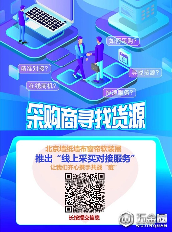 中國建材網(wǎng)