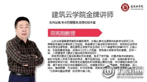 建筑云學(xué)院·2020工程咨詢(xún)行業(yè)復(fù)合型百萬(wàn)英才育人計(jì)劃