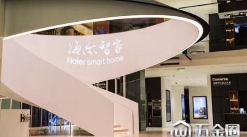 刷新認(rèn)知！到海爾智家001號(hào)店，不光看家電，還能吃喝穿玩樂