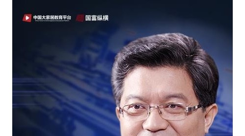 在線教育成為行業(yè)標(biāo)配，中國(guó)大家居教育平臺(tái)助力行業(yè)穿越疫情