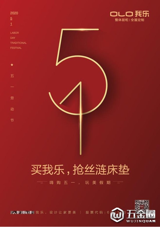 中國建材網(wǎng)
