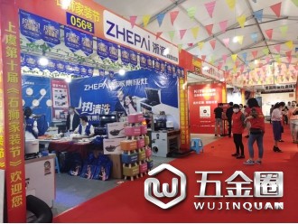 中國建材網(wǎng)