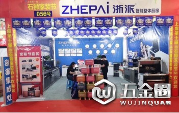 中國建材網(wǎng)