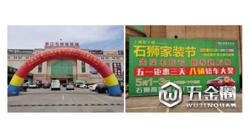 浙派集成灶亮相上虞石獅家裝節(jié)，冠簽全場!