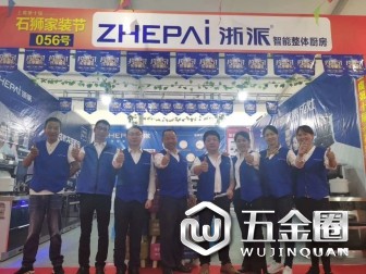 中國建材網(wǎng)