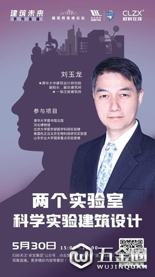 中國建材網(wǎng)