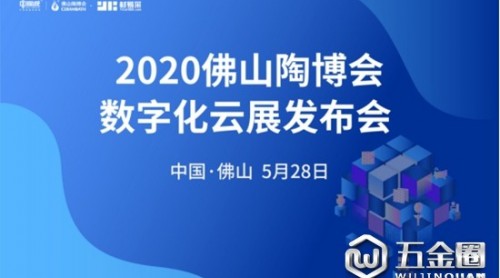 官宣！2020第四屆中國美陳展7月29-30日上海舉辦