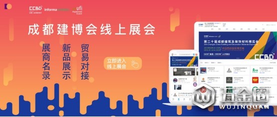 中國(guó)建材網(wǎng)