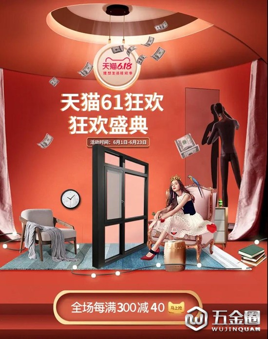 中國建材網(wǎng)