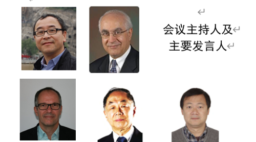 國際權(quán)威專家解讀新冠病毒與食品安全 暢談后疫情時(shí)代食品產(chǎn)業(yè)未來發(fā)展