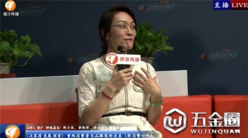 【對(duì)策】新消費(fèi)時(shí)代，怎樣才能找到市場(chǎng)共生的平衡點(diǎn)？ 泛家居高質(zhì)量發(fā)展專題對(duì)話（第1期）