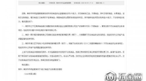為了銷量，英國百貨公司搞智能家居展廳