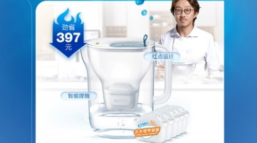 碧然德618，這次你的購(gòu)物車該清空了