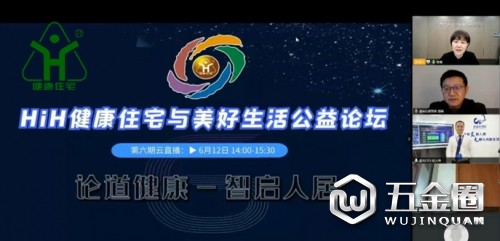 中國(guó)建材網(wǎng)