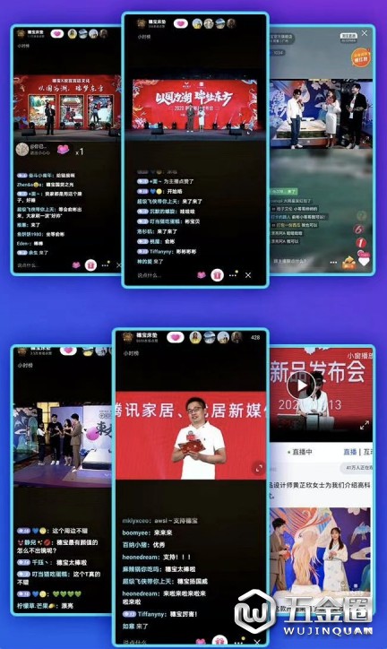 中國建材網(wǎng)