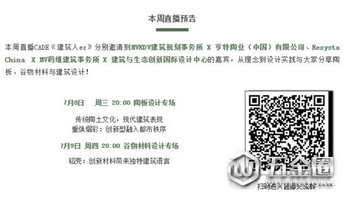 中國建材網(wǎng)