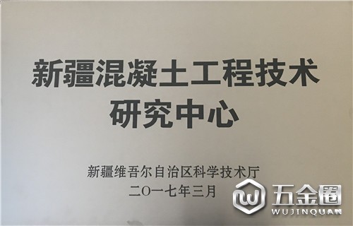 中國建材網(wǎng)