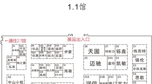 【速遞】2020中國建博會（廣州）展商名單及其展館分布圖