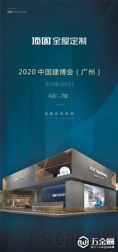 中國建材網
