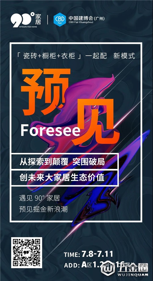 中國建材網(wǎng)