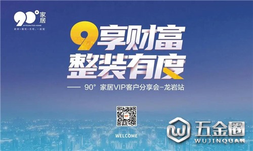 中國建材網(wǎng)
