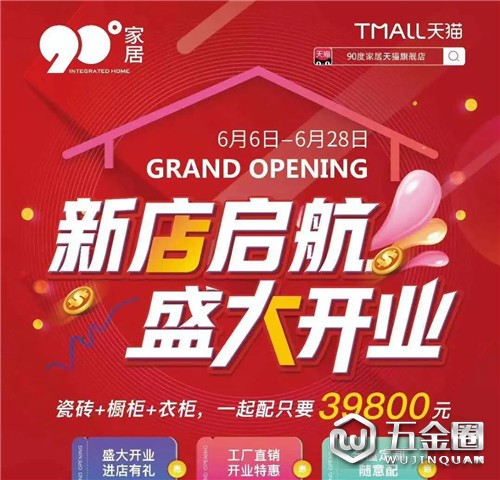 中國建材網(wǎng)