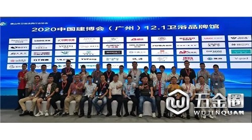 人氣火爆的第22屆中國建博會（廣州）完美收官，12.1衛(wèi)浴品牌館收獲滿滿