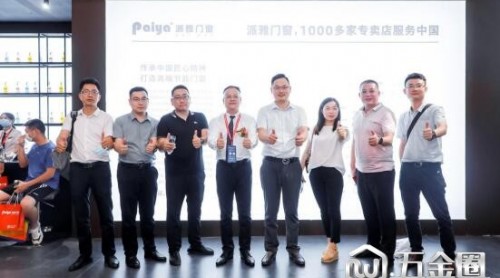 建博會圓滿結(jié)束！派雅門窗招商大滿貫，碩果累累