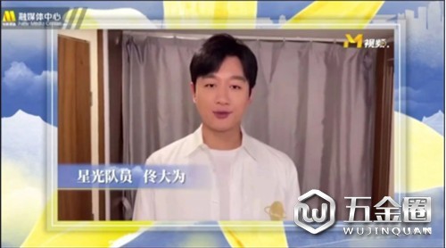 匯聚星光力量，萬事興代言人佟大為助力鄉(xiāng)村振興！