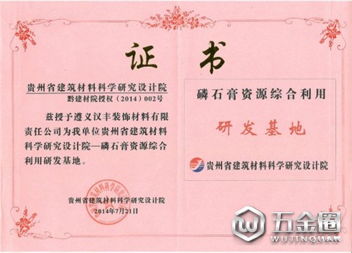 中國建材網(wǎng)