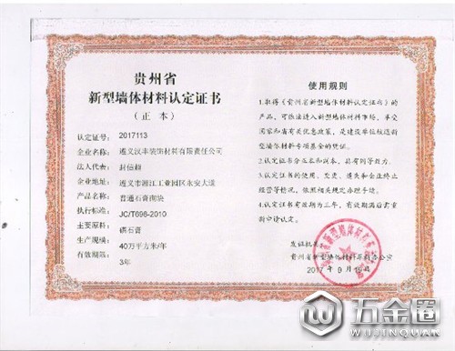 中國建材網(wǎng)