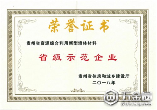 中國建材網(wǎng)
