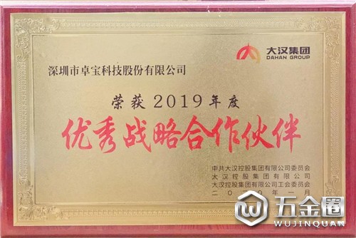 中國建材網(wǎng)