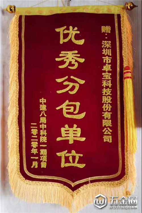 中國建材網(wǎng)