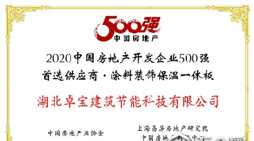 年中回眸 | 不懼挑戰(zhàn)，見證非凡
