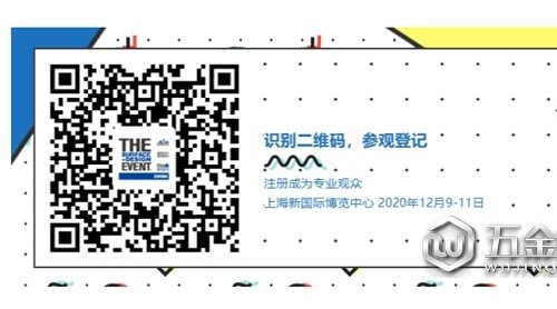2020上海國(guó)際地面墻面材料、鋪裝及設(shè)計(jì)展觀眾預(yù)登記全面啟動(dòng)