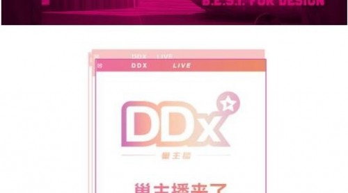 巢主播招募！泛家居主播養(yǎng)成計(jì)劃
