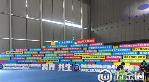 【建材網(wǎng)】從潭州展看共生時(shí)代的陶瓷