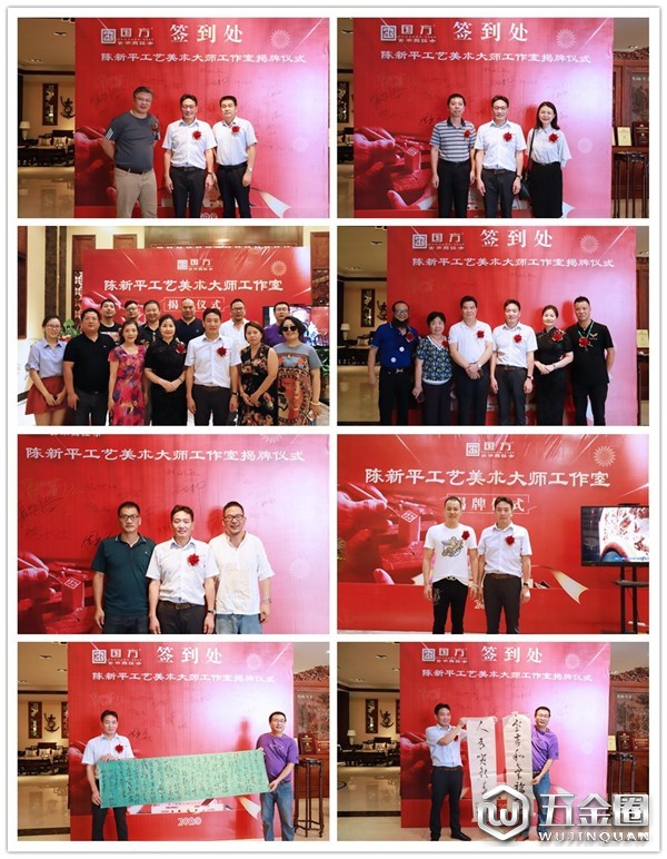 中國建材網