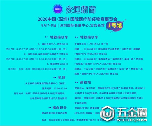 中國建材網(wǎng)