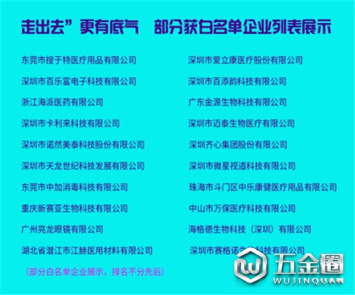 中國建材網(wǎng)