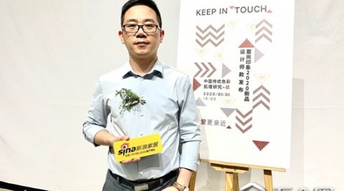 領(lǐng)悟家的“讓愛(ài)更親近”，塞尚印象36˚肌膚磚刷屏設(shè)計(jì)圈