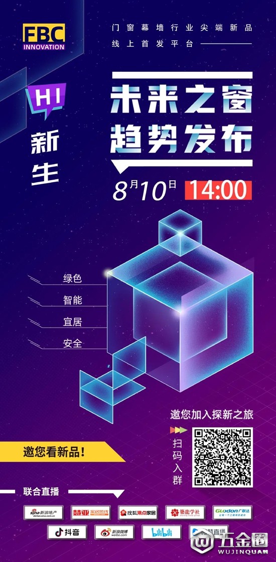 中國(guó)建材網(wǎng)