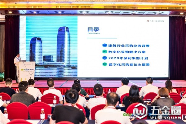 中國(guó)建材網(wǎng)