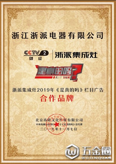 中國建材網
