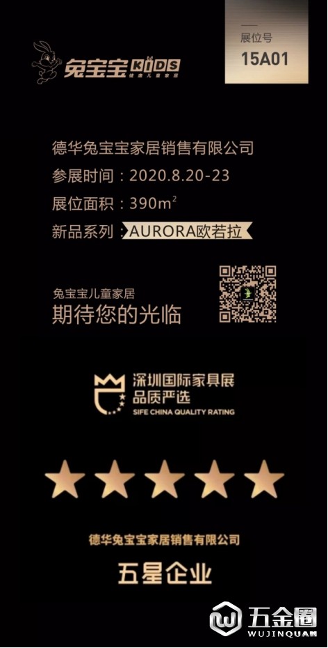 中國建材網(wǎng)