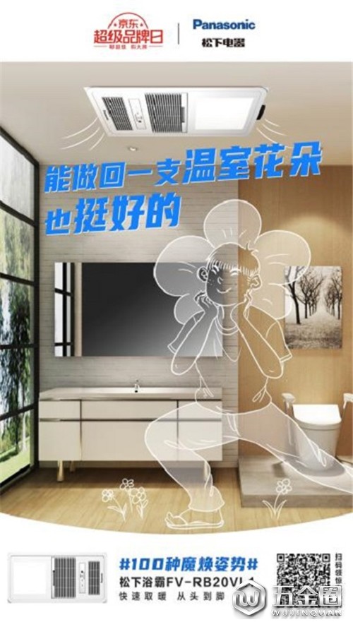 中國建材網(wǎng)