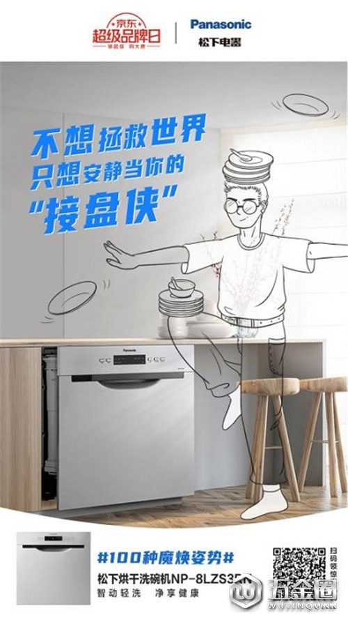 中國建材網(wǎng)