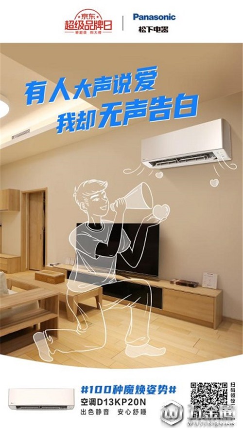 中國建材網(wǎng)