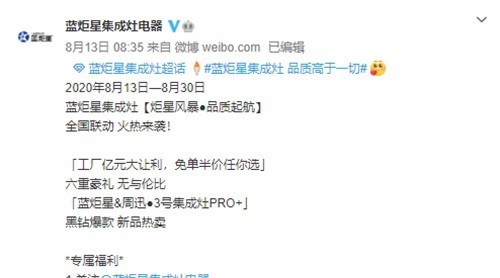 獲獎名單 | 十臺價值599元的藍炬星空氣炸鍋送出去了！